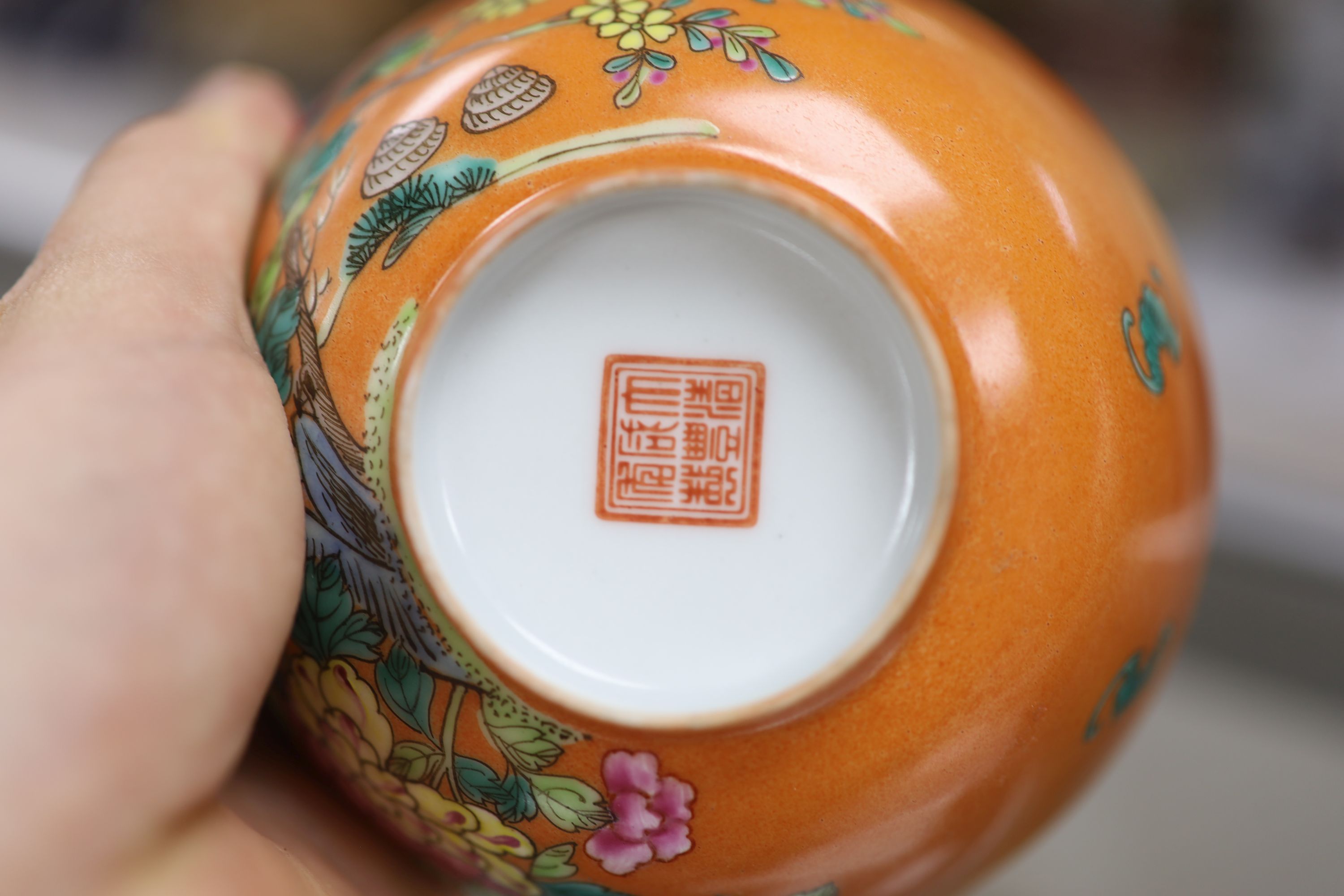 A Chinese orange ground bowl, diameter 11.5cm